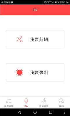 炫鈴DIY