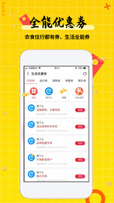 蜜喵選