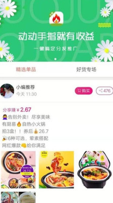 火桔