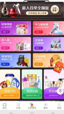 火桔