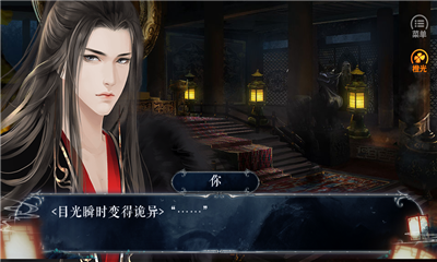 明君還是暴君