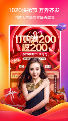 快樂購
