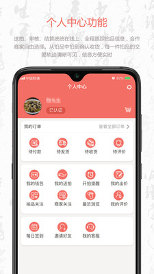 叮咚收藏