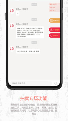 叮咚收藏截圖欣賞
