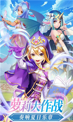 蘿莉塔防九游版