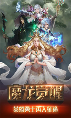 冒險(xiǎn)與征服截圖欣賞