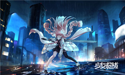 少女槍戰(zhàn)官方版截圖欣賞