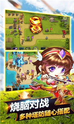 熱血主公截圖欣賞