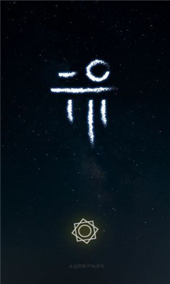 行界：零截圖欣賞