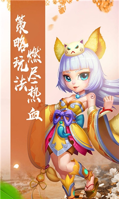 仙游奇緣星耀版截圖欣賞