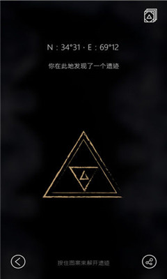 行界：零