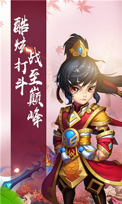 仙游奇緣星耀版