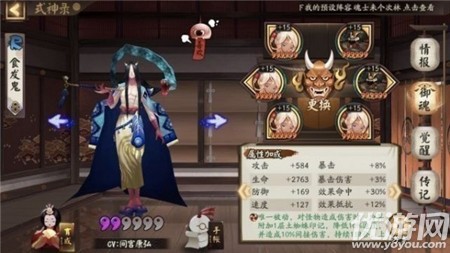 阴阳师大江山之战活动怎么打 阴阳师大江山之战打法攻略大全