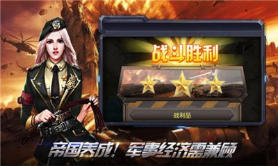 中堯一飛沖天截圖欣賞