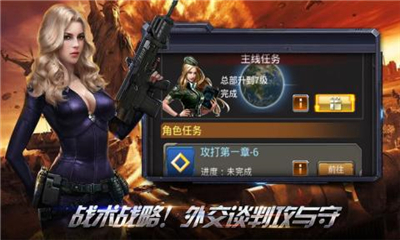 中堯一飛沖天截圖欣賞