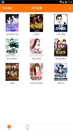 阿釘看書