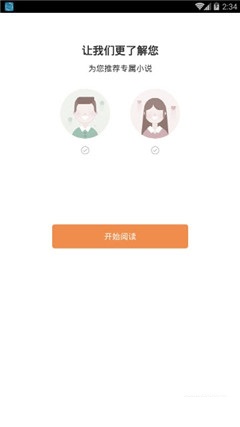 阿釘看書