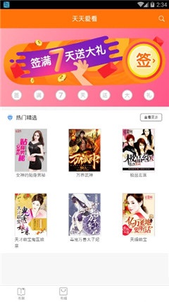 阿釘看書