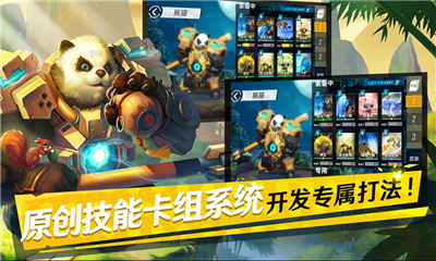 邊緣迷陣魂武截圖欣賞