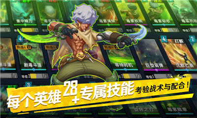 邊緣迷陣魂武