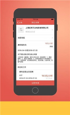 兼職360