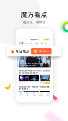 房客