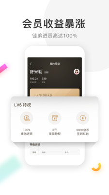 房客