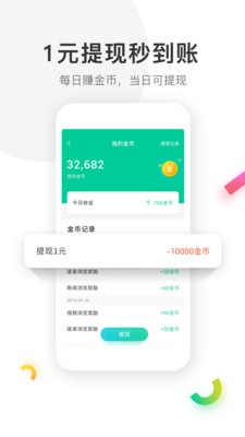 房客
