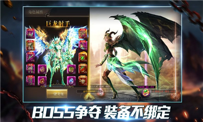 魔咒之戒截圖欣賞