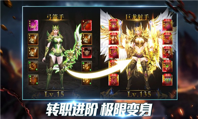 魔咒之戒截圖欣賞