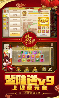 斗羅青蓮劍仙截圖欣賞