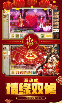 斗羅青蓮劍仙截圖欣賞