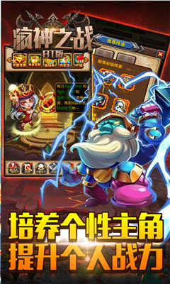 瘋神之戰(zhàn)BT版
