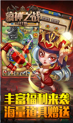 瘋神之戰(zhàn)BT版截圖欣賞