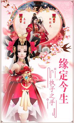 傲世仙訣