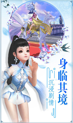 傲世仙訣