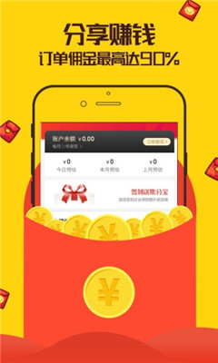 愛(ài)覓淘