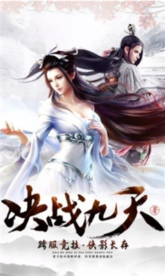 天河洗劍錄截圖欣賞