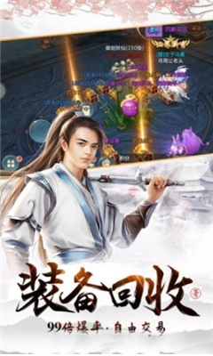 天河洗劍錄