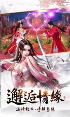 天河洗劍錄