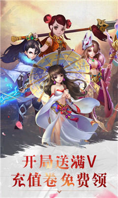 夢回奇緣星耀版