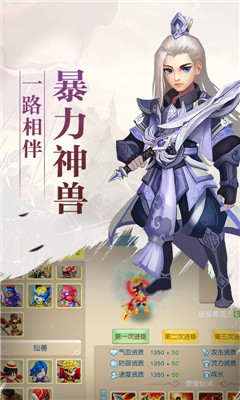 夢回奇緣星耀版