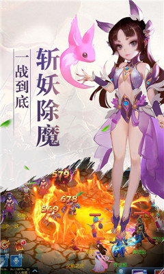 夢回奇緣星耀版截圖欣賞