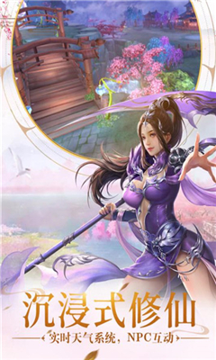 遠(yuǎn)古封神截圖欣賞