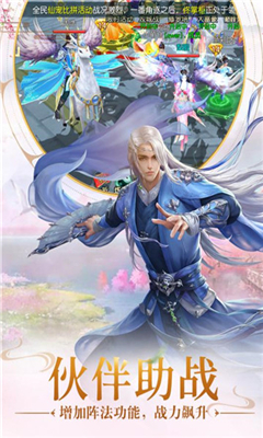 遠(yuǎn)古封神截圖欣賞