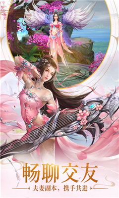 遠(yuǎn)古封神截圖欣賞