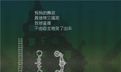 告別星球漢化版