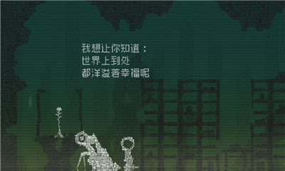 告別星球漢化版