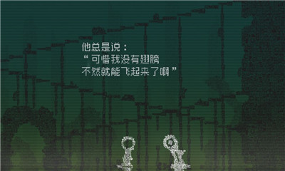 告別星球漢化版截圖欣賞
