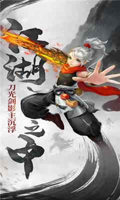 青云涅槃傳截圖欣賞